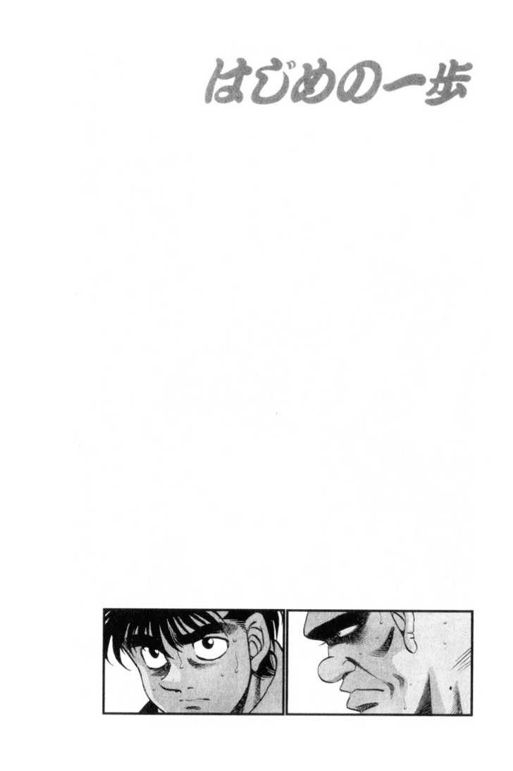 Hajime no Ippo Chapter 345 20